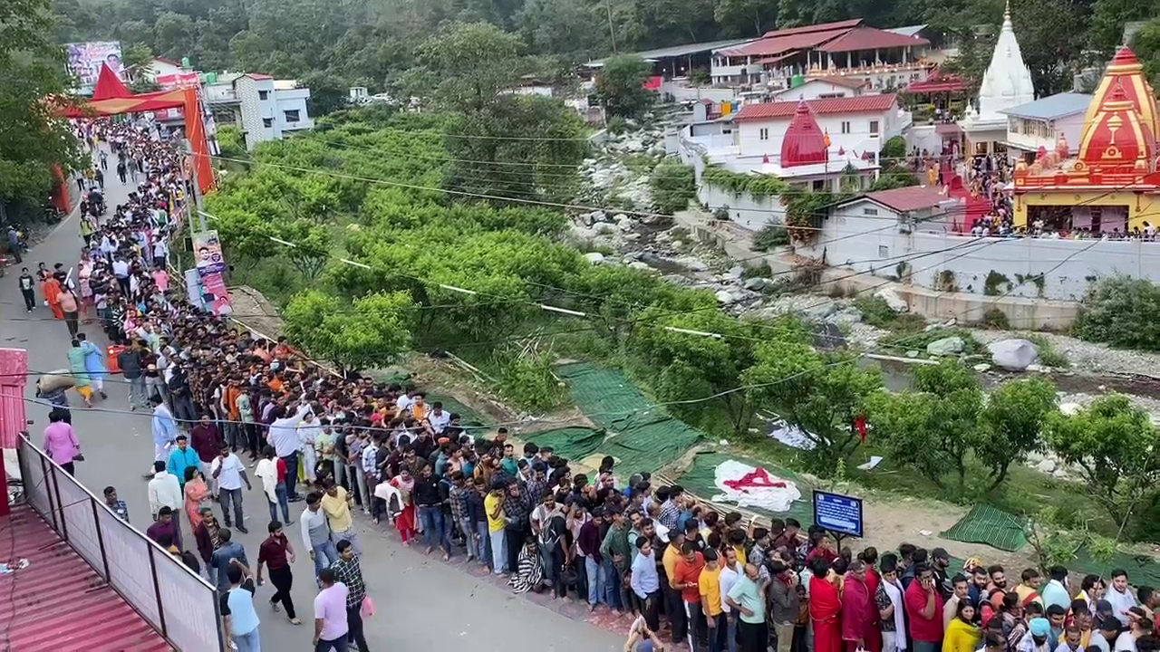 KAINCHI DHAM REGISTRATION