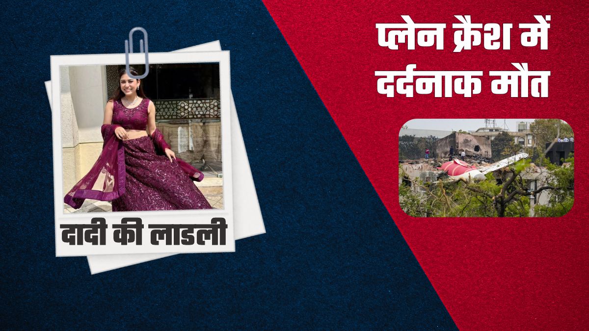 ईटीवी भारत GFX