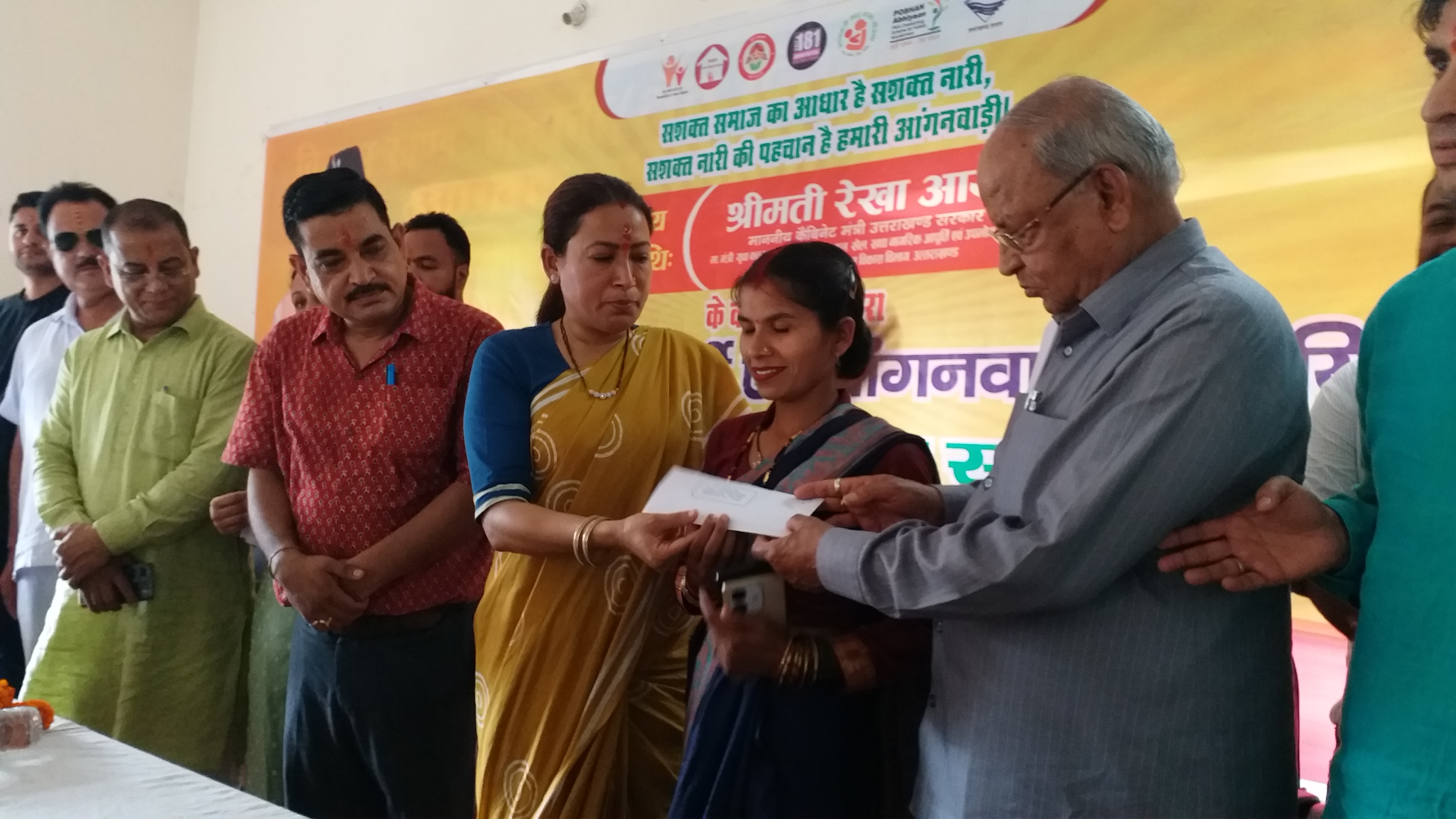 Anganwadi Worker Appointment