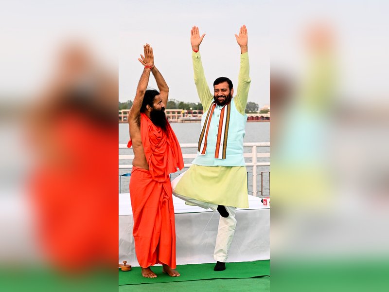 योग दिवस