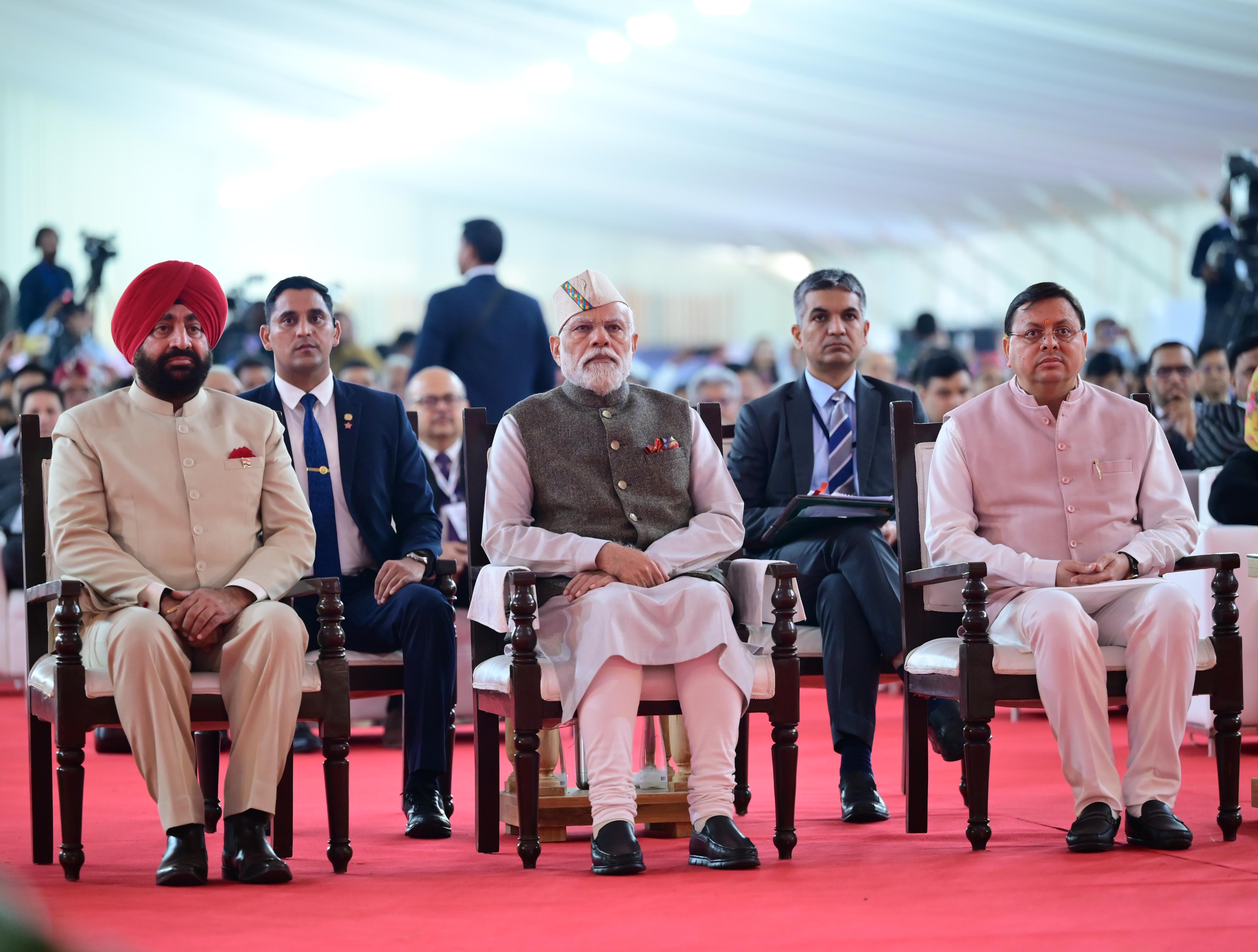 UTTARAKHAND GLOBAL INVESTORS SUMMIT