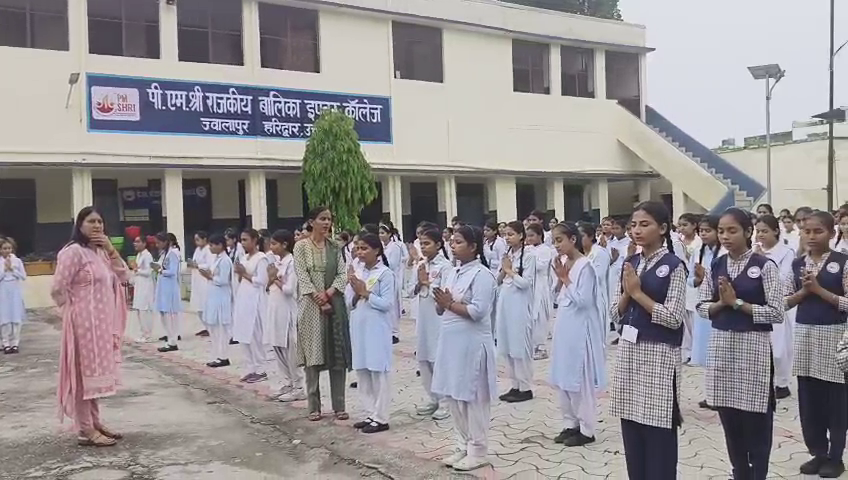 Bhagavad Geeta in Uttarakhand School