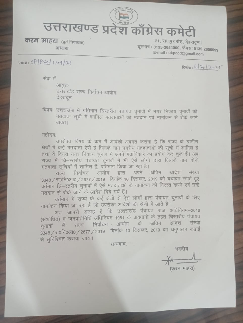 uttarakhand panchayat election