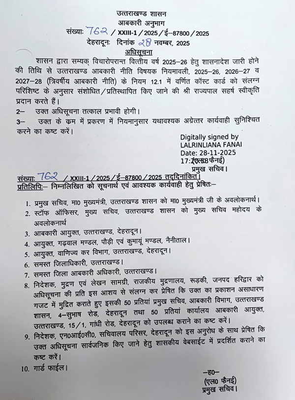 UTTARAKHAND EXCISE POLICY